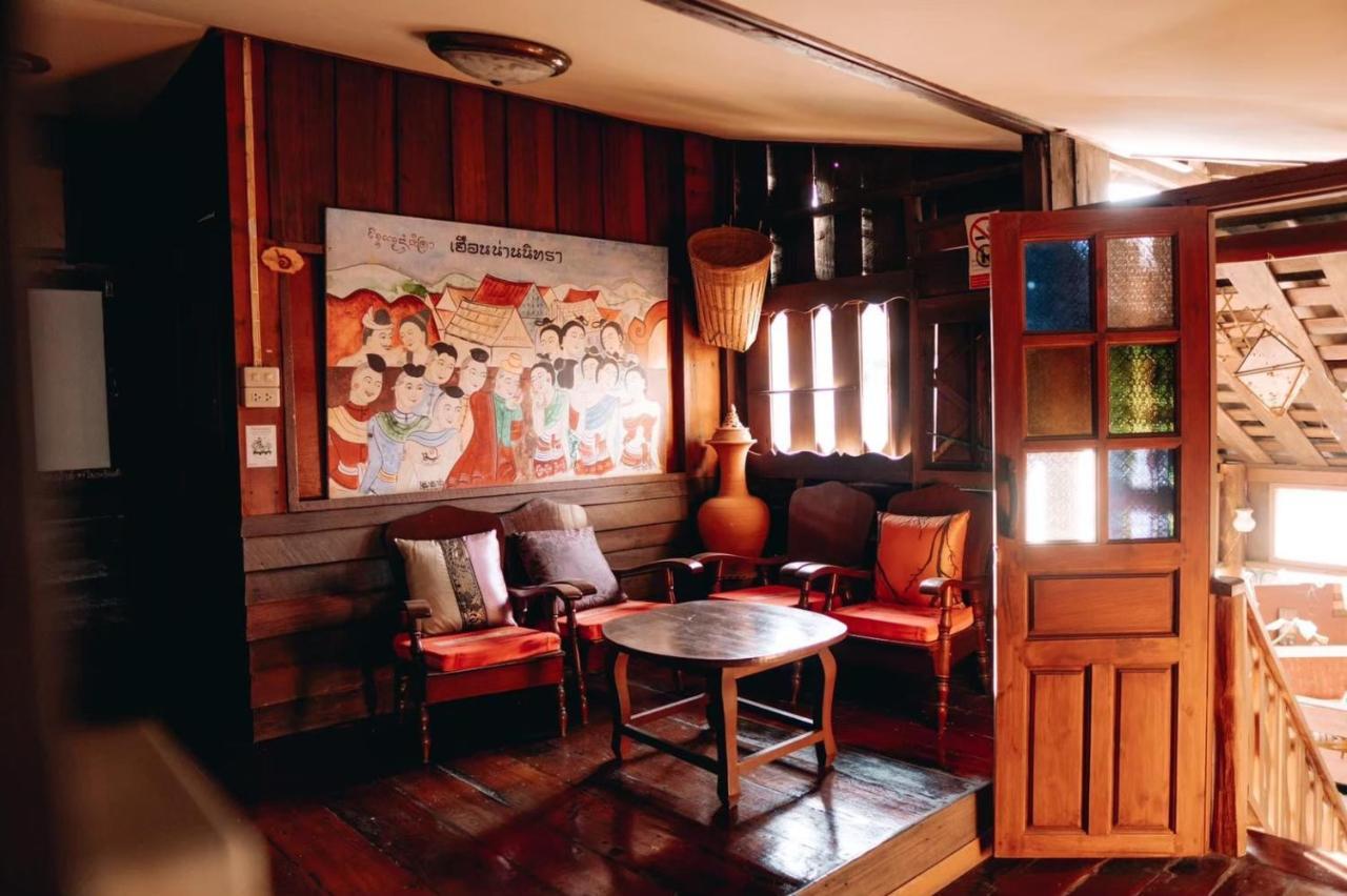 เฮือนน่านนิทรา Homestay Nan